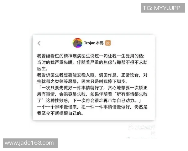 南京网球队在奥运会中的心理素质表现分析与点评